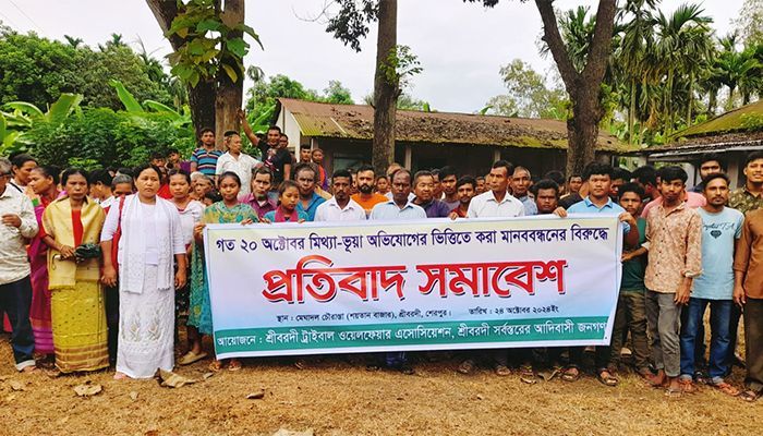 শেরপুরে সাম্প্রদায়িক বিশৃঙ্খলা ও নৈরাজ্য সৃষ্টির অভিযোগে নৃ গোষ্ঠীদের প্রতিবাদ