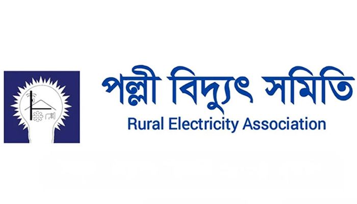 রাষ্ট্রদ্রোহ মামলায় ৬ কর্মকর্তার তিন দিনের রিমান্ড  