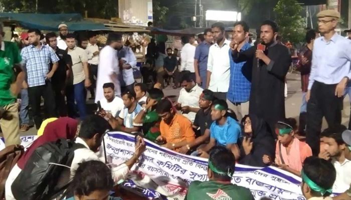এবার অনশনে চাকরিতে ৩৫ প্রত্যাশীরা