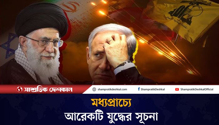 ইরান বড় ভুল করে ফেলেছে, দেশটিকে চড়া মূল্য দিতে হবে : নেতানিয়াহু