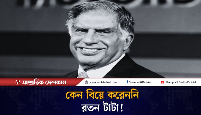 রতন টাটার বিপুল সম্পদের উত্তরসূরি কে হচ্ছেন ?