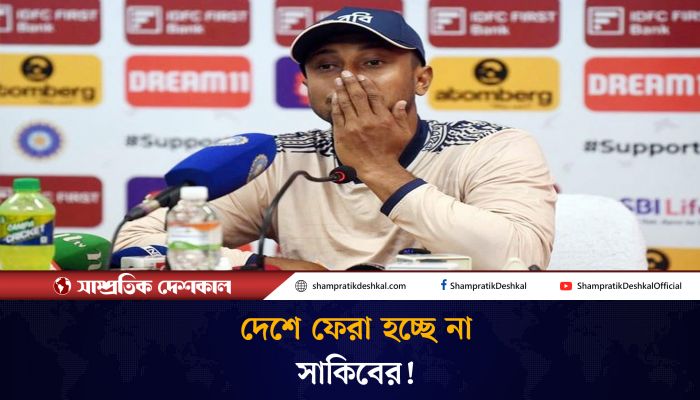 দেশের মাটিতে বিদায়ী ম্যাচ খেলা সম্ভব হলো না সাকিবের 