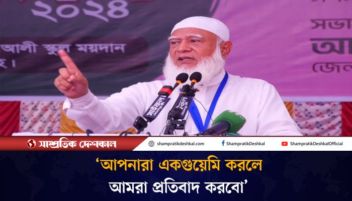 ‘জালিম সরকারের আমলে যারা সিন্ডিকেট করেছিলো, তারাই অস্থিরতা করছে’