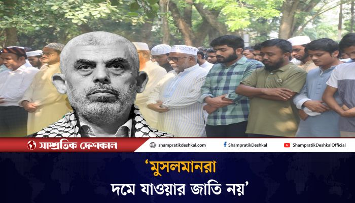 ইবিতে ইয়াহিয়া সিনওয়ারের গায়েবানা জানাজা 