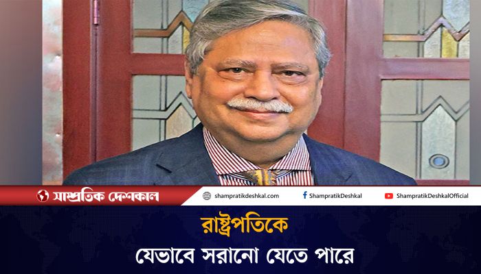 পরবর্তীতে রাষ্ট্রপতি যেভাবে নির্বাচিত হবে