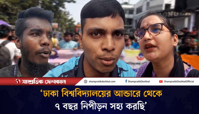 সায়েন্সল্যাব মোড় অবরোধে ৭ কলেজের শিক্ষার্থীরা