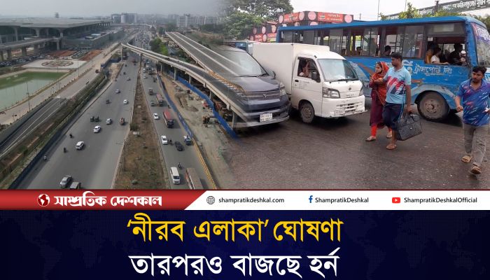 আগের মতোই কারণে-অকারণে হর্ন বাজিয়ে চলছেন চালকরা