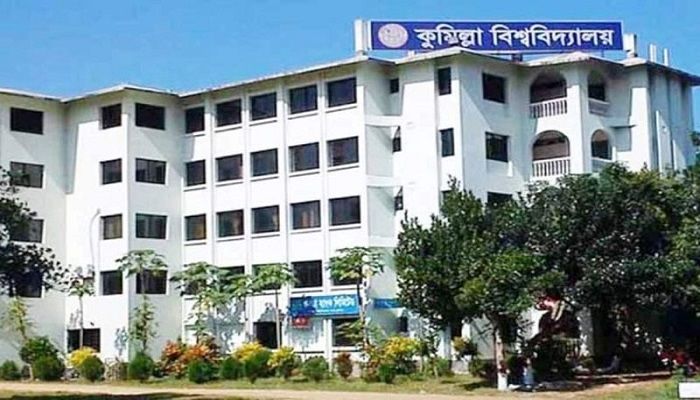 কুবি শিক্ষার্থীর বিরুদ্ধে হলে সিট দখলে রাখার অভিযোগ