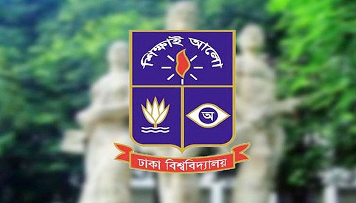 শুরু হলো ঢাবিতে ভর্তি আবেদন 
