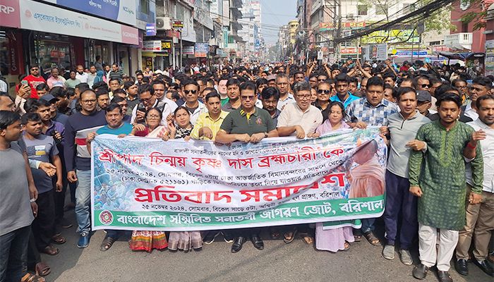 চিন্ময় দাসের মুক্তির দাবিতে বরিশালে সড়ক অবরোধ