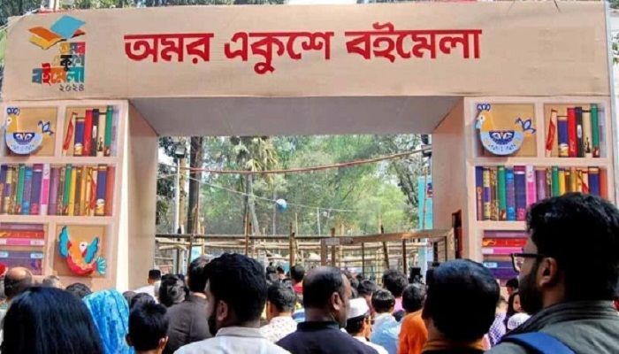 সোহরাওয়ার্দীতে নয়, বাংলা একাডেমিতে হবে বইমেলা 
