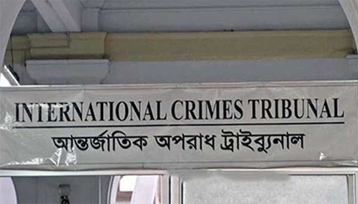 আগামীকাল ট্রাইব্যুনালে হাজির করা হবে সাবেক আইজিপিসহ ৮ জনকে 