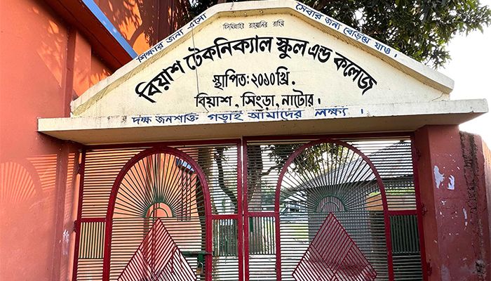 অর্ধকোটি টাকা নিয়োগ বাণিজ্যের পেছনে কলেজ অধ্যক্ষ