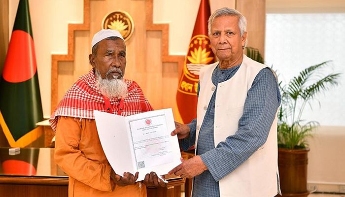 আমাকে রংপুরের সন্তান মনে করুন: ড. ইউনূস   
