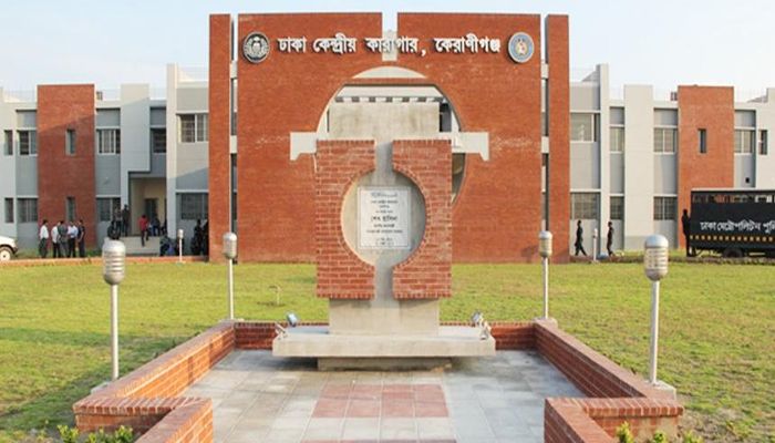 কেন্দ্রীয় কারাগারে হাজতির মৃত্যু  