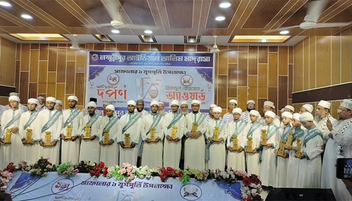 লক্ষ্মীপুরে ৪০ জন কোরআনে হাফেজকে সম্মাননা 