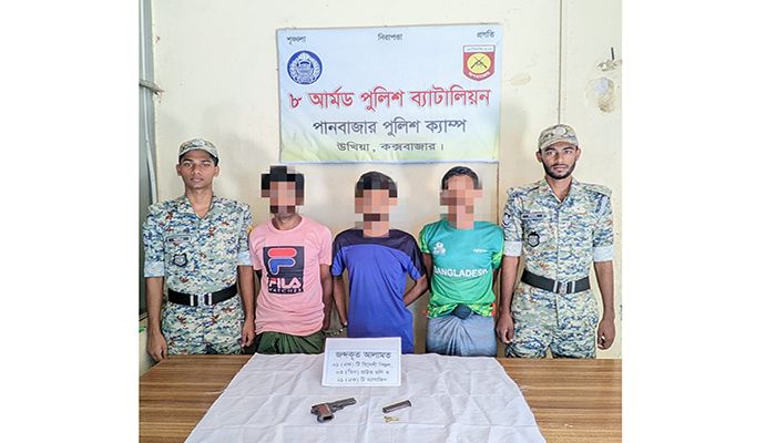 উখিয়ায় অস্ত্রসহ ৩ রোহিঙ্গা আটক