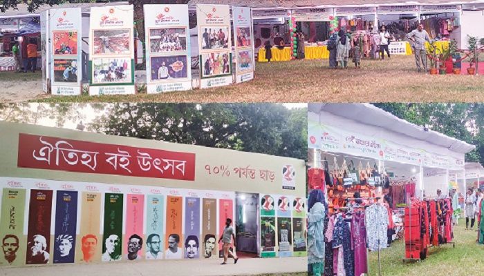 চব্বিশের ‘ঐতিহ্য’
