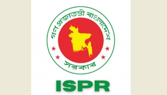 শিল্পাঞ্চলে সেনাবাহিনীর নামে প্রতারণা করলে অভিযোগের অনুরোধ