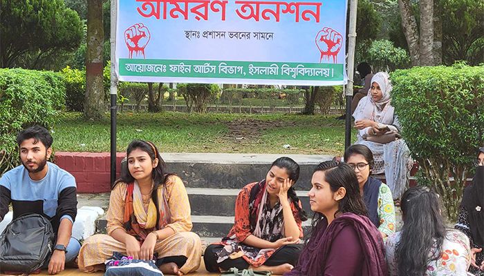 শ্রেণিকক্ষ পেতে আমরণ অনশনে ইবির চারুকলার শিক্ষার্থীরা