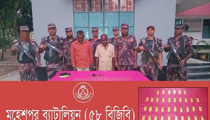 মহেশপুর সীমান্তে ৬ কোটি টাকার স্বর্ণ জব্দ
