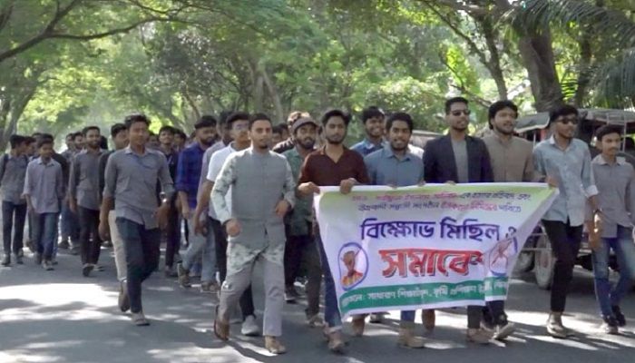 ইসকন নিষিদ্ধের দাবিতে ঝিনাইদহে শিক্ষার্থীদের বিক্ষোভ