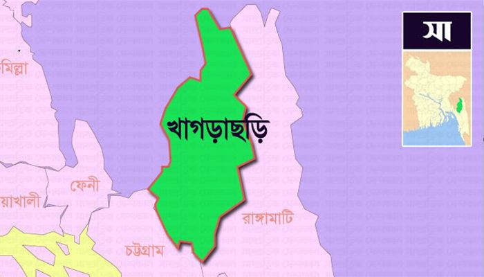 খাগড়াছড়িতে জেলা পরিষদ কর্মকর্তাসহ ২৭ জনের বিরুদ্ধে মামলা