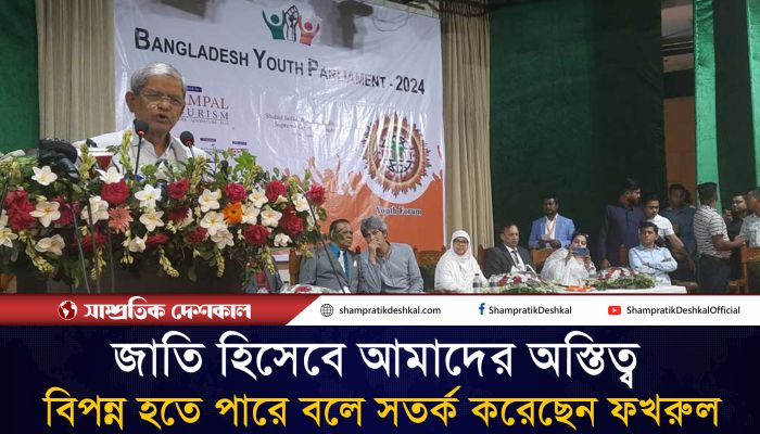 এবার সুযোগ হাতছাড়া করলে আমাদের অস্তিত্ব বিপন্ন হবে: মির্জা ফখরুল