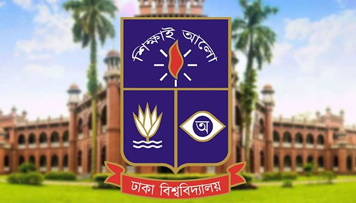 নাতি-নাতনি কোটা বহাল রেখেই ঢাবির ভর্তি কার্যক্রম শুরু