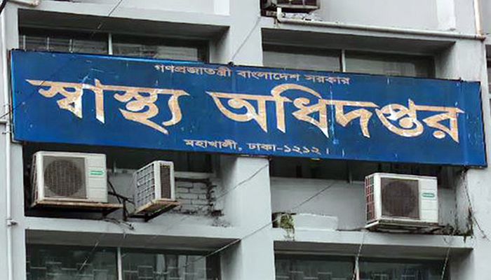 স্বাস্থ্য অধিদপ্তরে বড় রদবদল, ৩ জনকে ওএসডি  