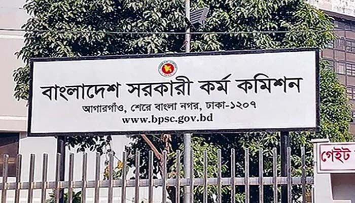 ৪৭তম বিসিএসে কতটুকু থাকতে পারে কোটা? 