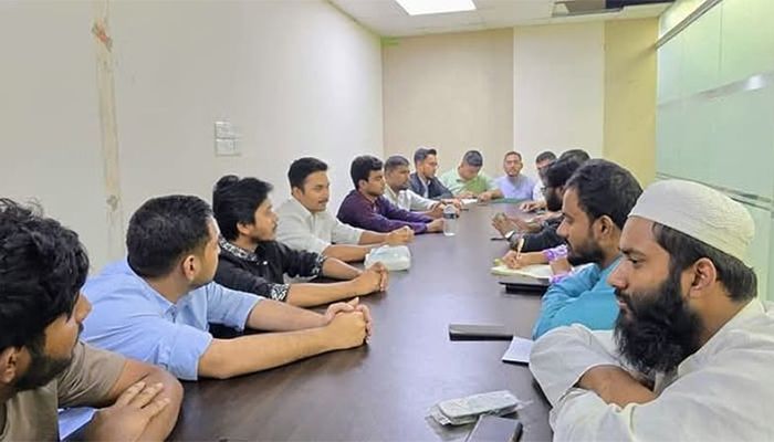 বৈষম্যবিরোধী ছাত্র আন্দোলনের জরুরি সভা 