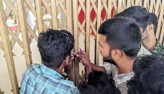 বরিশাল বিশ্ববিদ্যালয়ের উপাচার্যের কক্ষে তালা