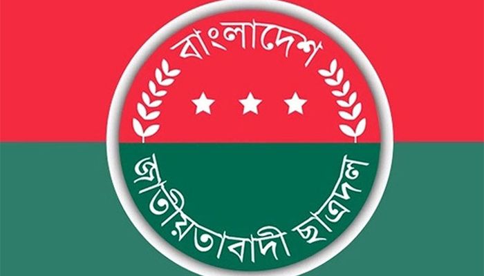 ঢাবি ছাত্রদলের কমিটি থেকে বির্তকিত ৬ নেতাকে বাদ