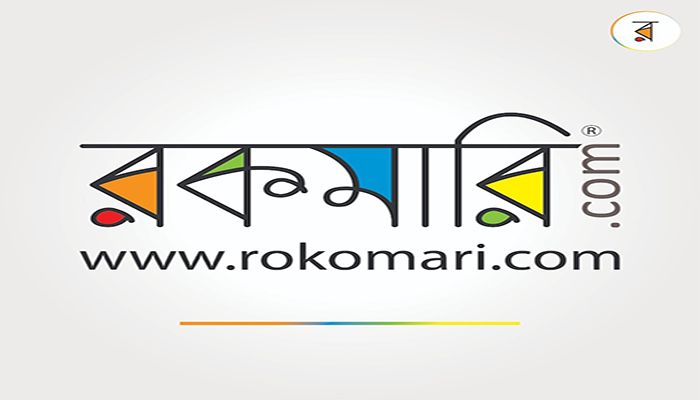 অভিজ্ঞতা ছাড়া চাকরি দিচ্ছে রকমারি ডটকম