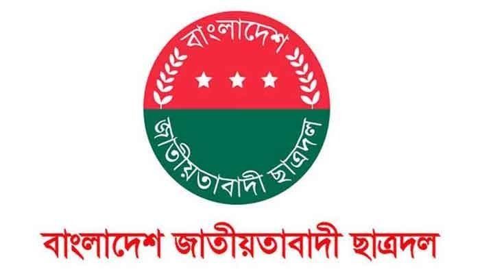 ঢাবি ছাত্রদলের কমিটিতে পদ পেলেন যেসব ছাত্রলীগ নেতা