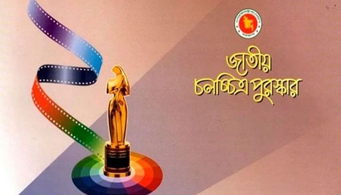 জাতীয় চলচ্চিত্র পুরস্কার-২০২৩ জুরিবোর্ড পুনর্গঠন, প্রজ্ঞাপন জারি