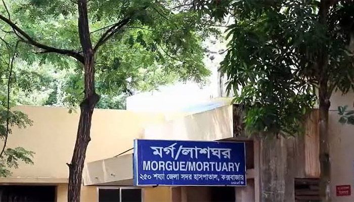 চকরিয়ায় ফেরিওলার ঝুলন্ত মরদেহ উদ্ধার 