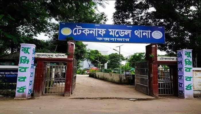 টেকনাফে রোহিঙ্গাসহ ৯ জনকে অপহরণ 