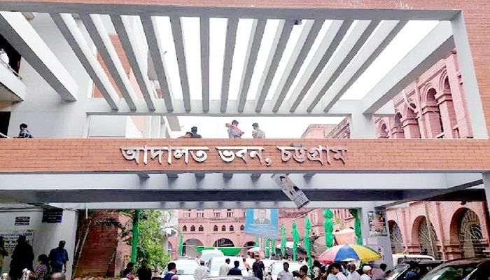 আজ চট্টগ্রাম আদালত বর্জনের ঘোষণা আইনজীবীদের