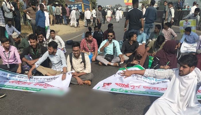 মহাসড়ক অবরোধ করে চাকরিচ্যুত ব্যাংক কর্মকর্তা-কর্মচারীদের বিক্ষোভ