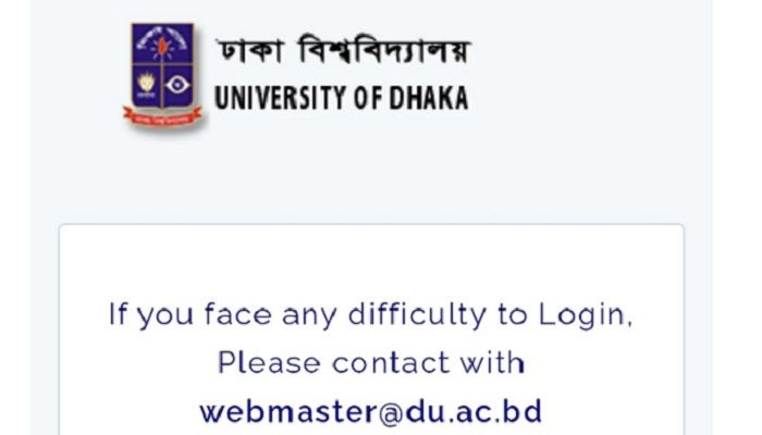 হ্যাককৃত ওয়েবসাইট নিয়ন্ত্রণ নিলো ঢাবি