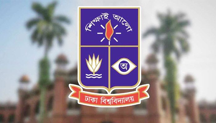 পাকিস্তানের সঙ্গে একাডেমিক সম্পর্কের নিষেধাজ্ঞা তুলে নিল ঢাবি