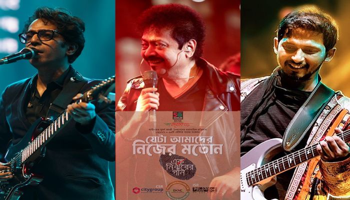 নির্ঝরের ৬৩ গানের সংকলনে কুমার বিশ্বজিৎ, বাপ্পা ও অর্ণব