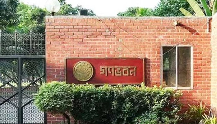 গণভবনকে জাদুঘরে রূপ দিতে কমিটি গঠন