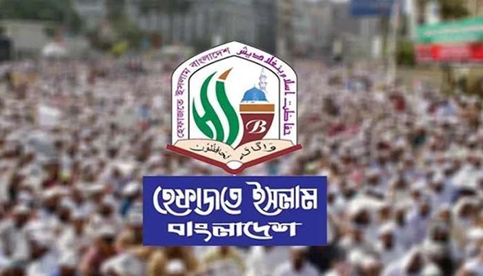 আজ বায়তুল মোকাররমে বিক্ষোভ করবে হেফাজত