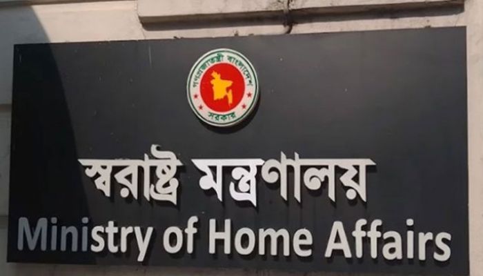 বাতিল করা হলো ২৪ সামরিক ও গোয়েন্দা কর্মকর্তার পাসপোর্ট  