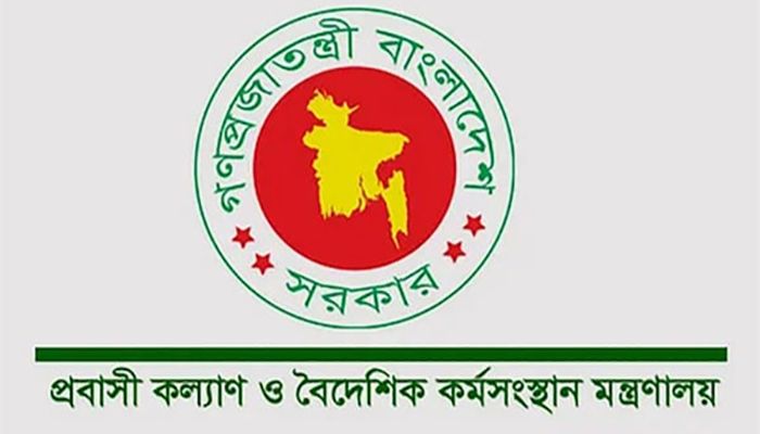৫ দেশ গমনেচ্ছু বাংলাদেশিদের জন্য সতর্কতা  