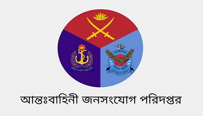 সেনাবাহিনীর নাম ব্যবহার করে প্রতারণার অভিযোগ  
