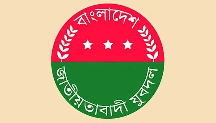 লালমনিরহাট জেলা যুবদলের কমিটি বিলুপ্তসহ ৩ নেতাকে বহিষ্কার